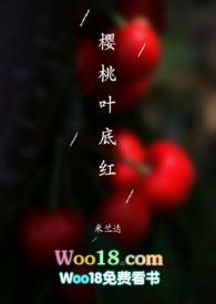 樱桃树叶子红色