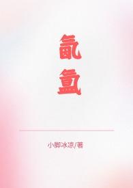 1v2年下骨科兄妹