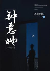钟意她百度