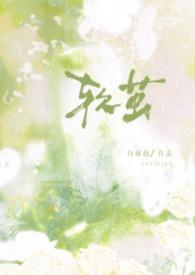 软化茧子