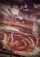 战地摄影师手札ranwen