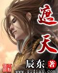 遮天动漫观看完整版樱花影院