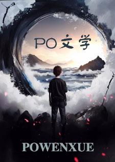 我靠吃药拯救世界