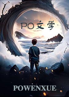 嫁给亡爹的死对头后 豆瓣