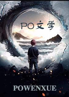在走廊上撞到的瞬间