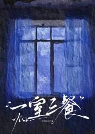 四季