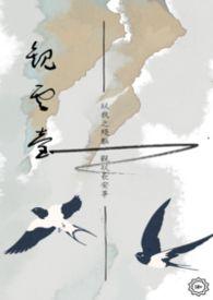 观云台在哪里
