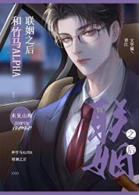 与竹马干了之后