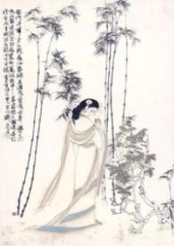 薛相宜孔临安林玉娘