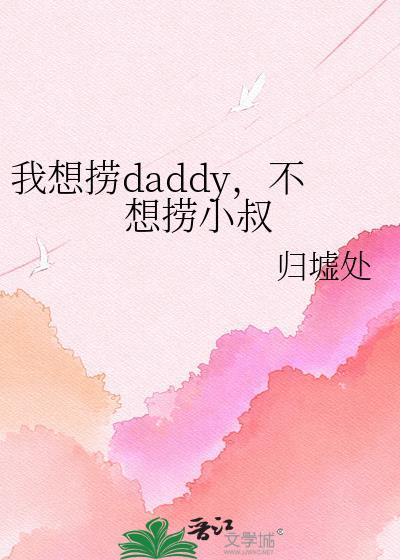 我想捞偏门有大哥带吗