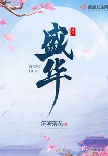 盛华金力装卸公司
