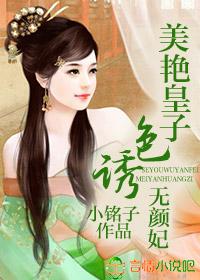 一品嫡女在线阅读