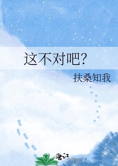 这不对吧王大队长表情包