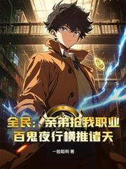 从网游到现实的