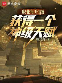 天赋全是神级?泡泡中文
