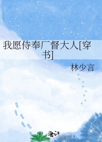 幸运草英文