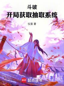 人在斗破开聊群