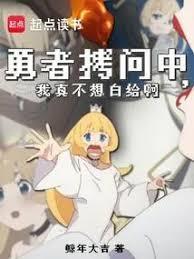 ボクが勇者で魔王もボクで