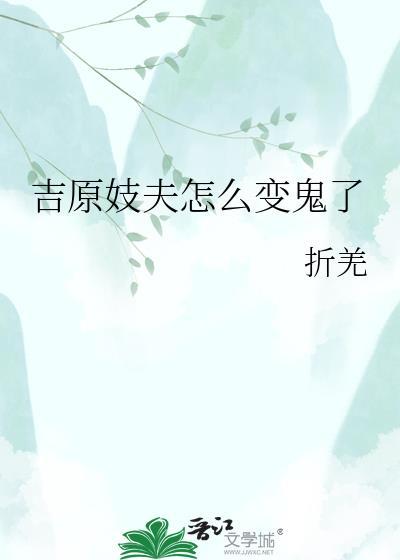 吉原 ns