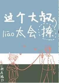这个大叔有点坏 一把杀猪刀