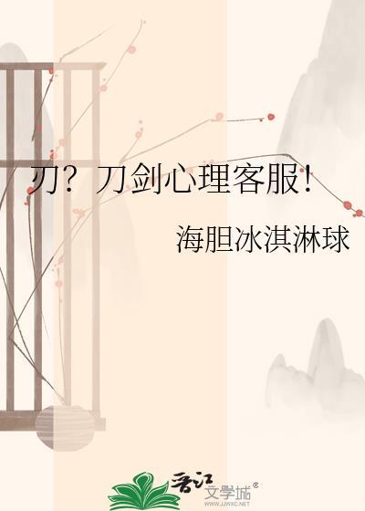 刀剑技术