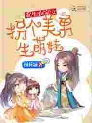 重生农家女免费阅读全文穿越