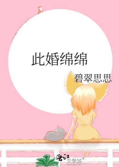 共我余生