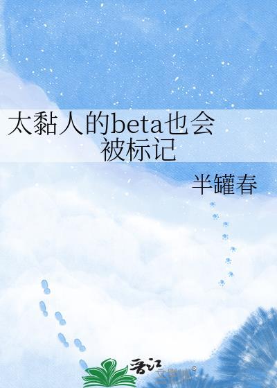 太粘人的爱情会怎么样