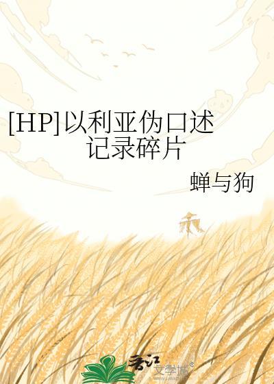 以利亚什么意思