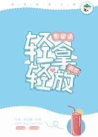 影帝请自重