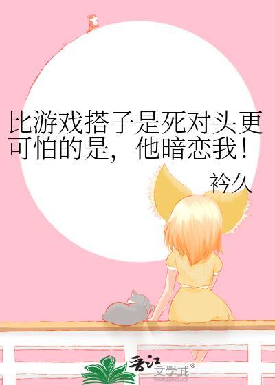 和游戏串一样的软件