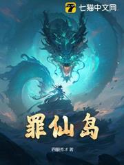 斩神刀雷暴