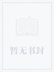 华娱彩铃一响谁的dna动了