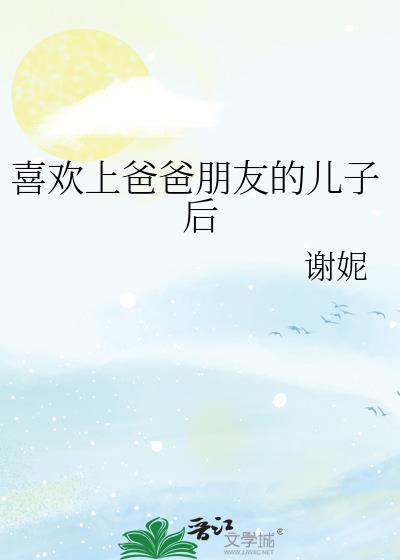 怎么开口说