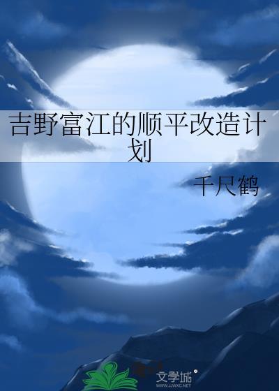 吉野顺平1002吉野顺平 - 百度