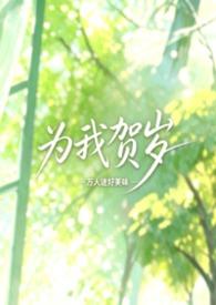 为我S17