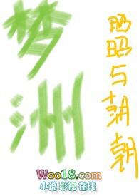 梦洲(亲父女 h)