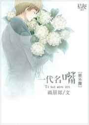 一代名嘴[娱乐圈]