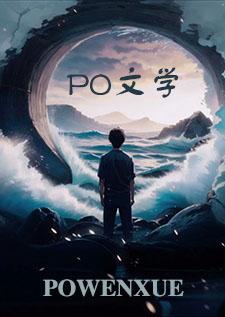 撬人墙角是要遭报应的（np 强制爱）